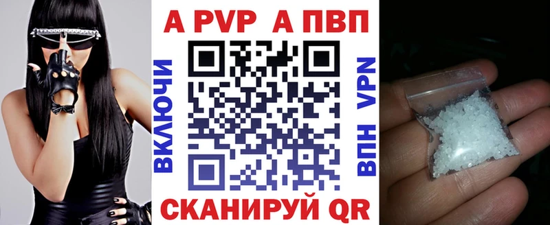 A PVP мука  продажа наркотиков  Катайск 