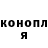 МЕТАДОН methadone Anastasia Kopalina