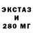 Печенье с ТГК марихуана Kris VIS