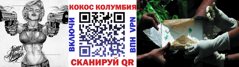Cocaine 98%  Катайск 
