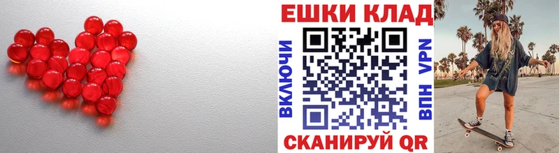 ЭКСТАЗИ Punisher  Катайск 