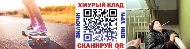 мега ТОР  купить наркотик  Катайск  сайты даркнета клад  Героин Heroin 