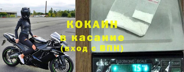 МДМА Балабаново