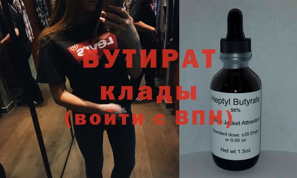 а пвп мука Беломорск