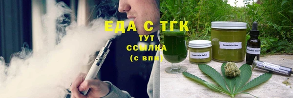 меф VHQ Губаха