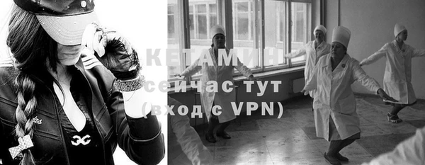 МДМА Балабаново