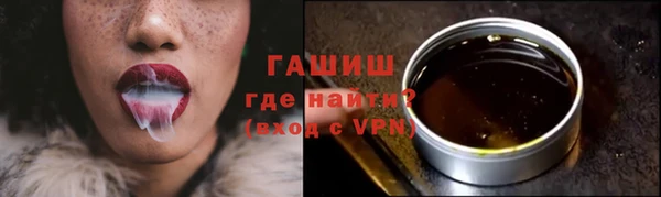 мяу мяу кристалл Тихорецк