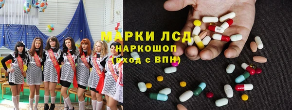 кокаин перу Грязи