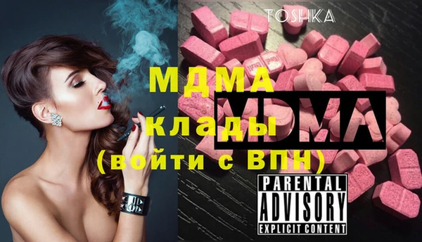 mdma Балахна