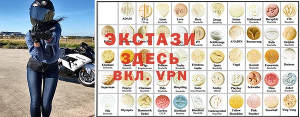 mdma Белокуриха