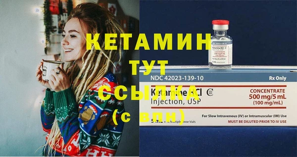 МДМА Балабаново