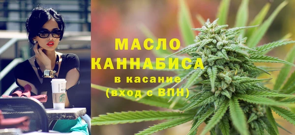 альфа пвп VHQ Тихвин
