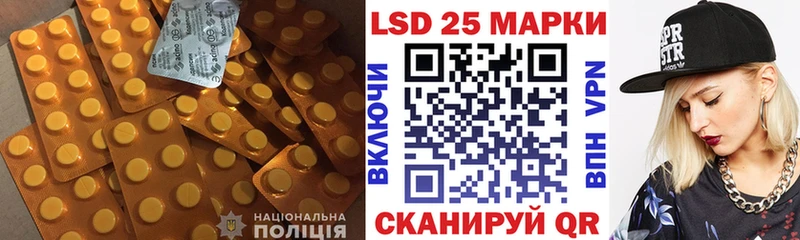 где найти   Катайск  OMG ссылка  Лсд 25 экстази ecstasy 