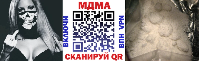 ссылка на мегу как войти  Катайск  MDMA кристаллы 