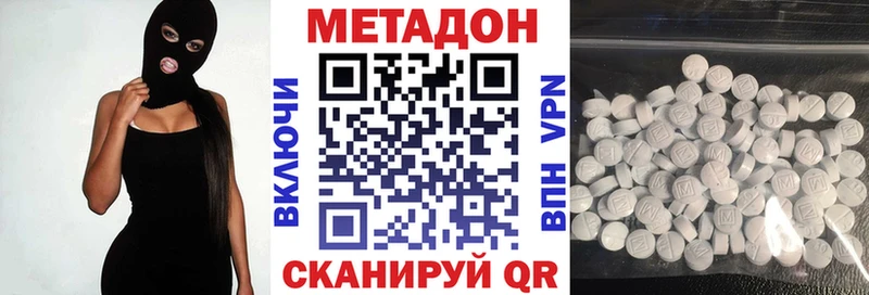 наркошоп  Катайск  МЕТАДОН мёд 