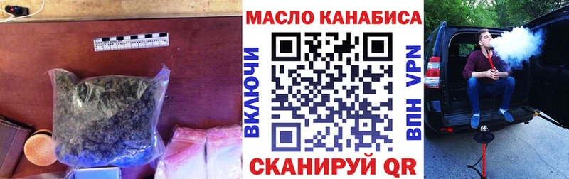 Дистиллят ТГК концентрат  Катайск 